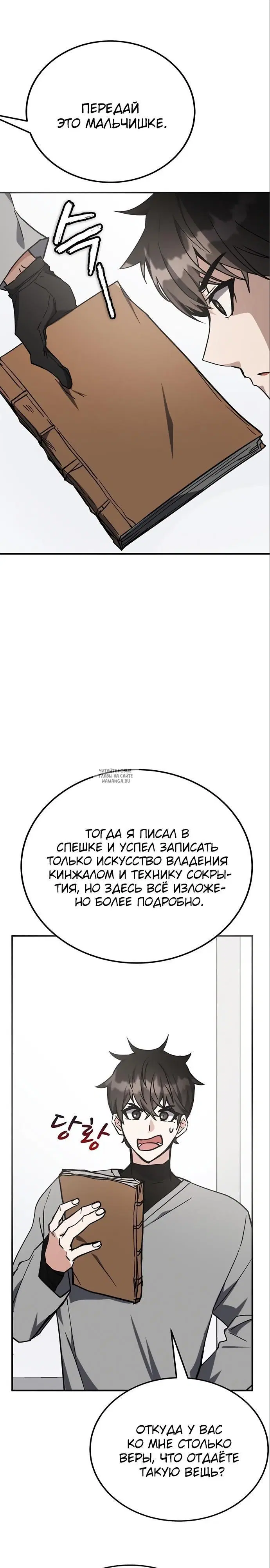 Page 23.000