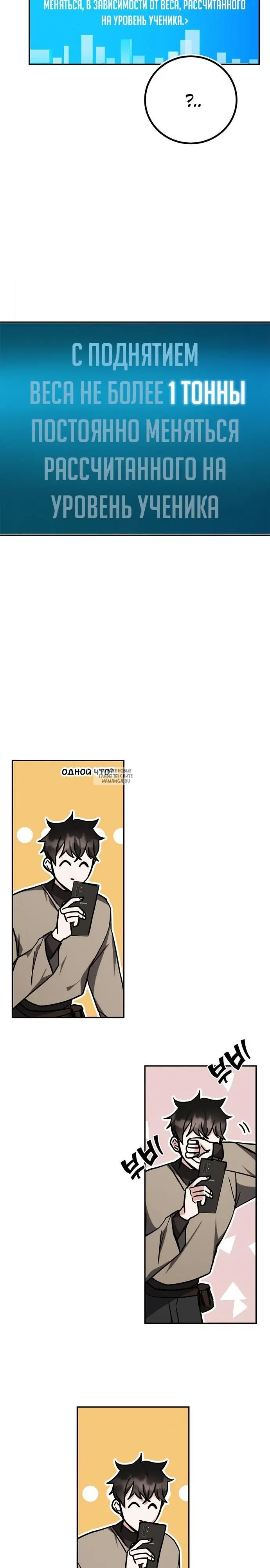 Page 23.000