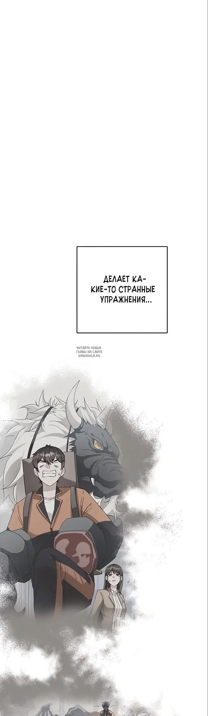 Page 23.000