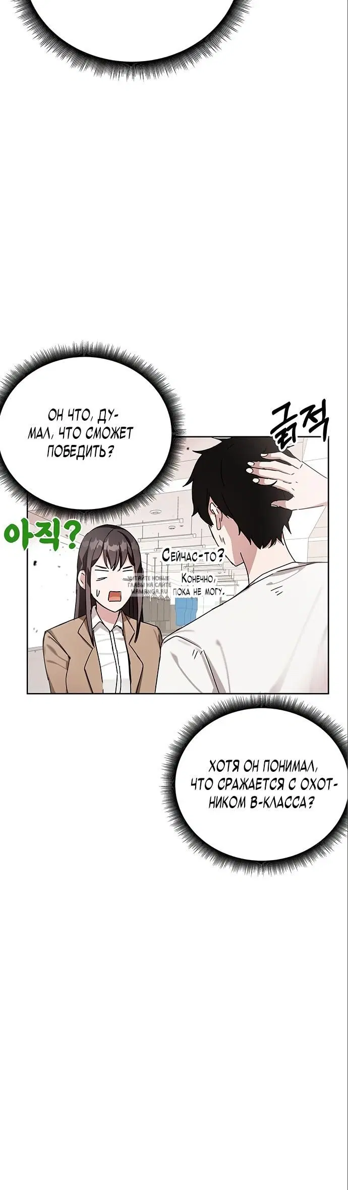 Page 23.000