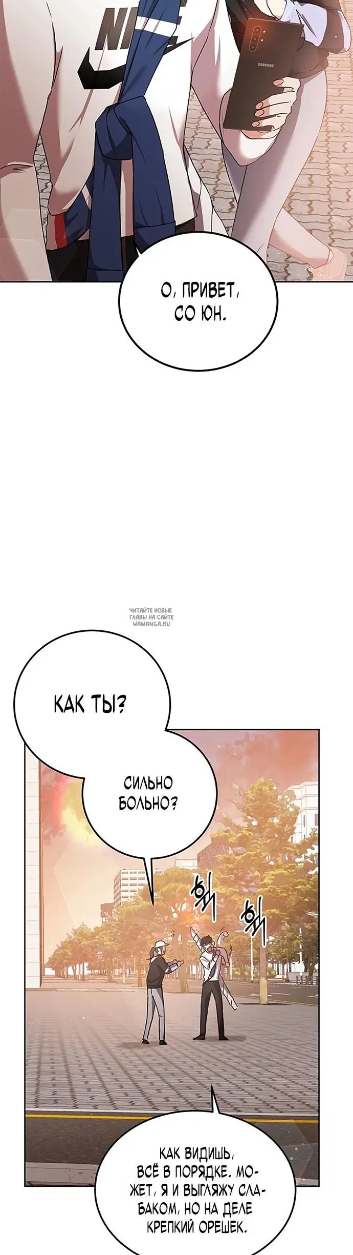 Page 23.000