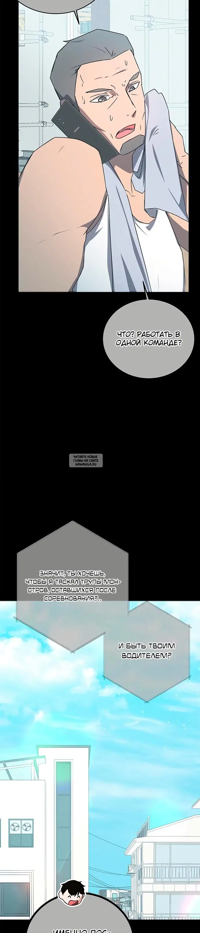 Page 23.000