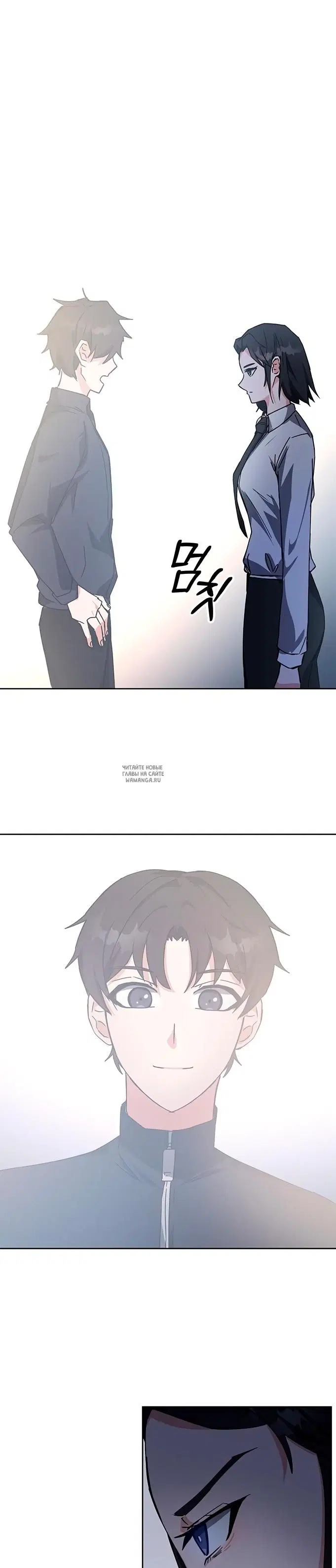 Page 23.000