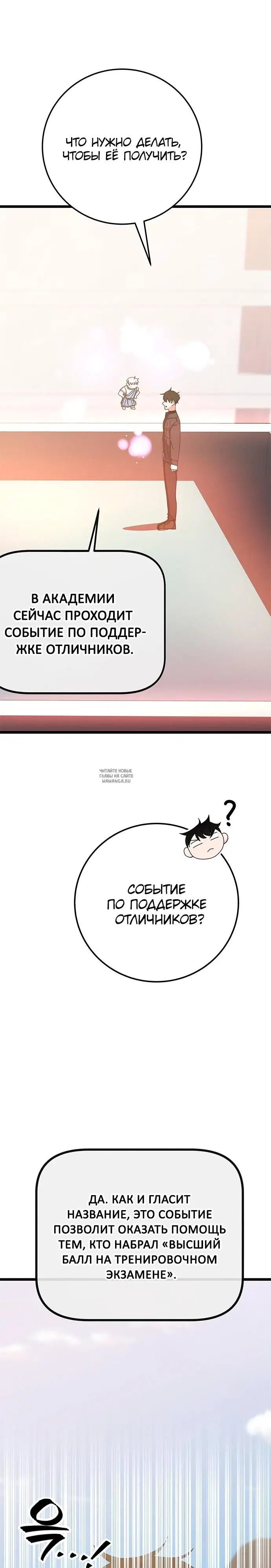 Page 23.000