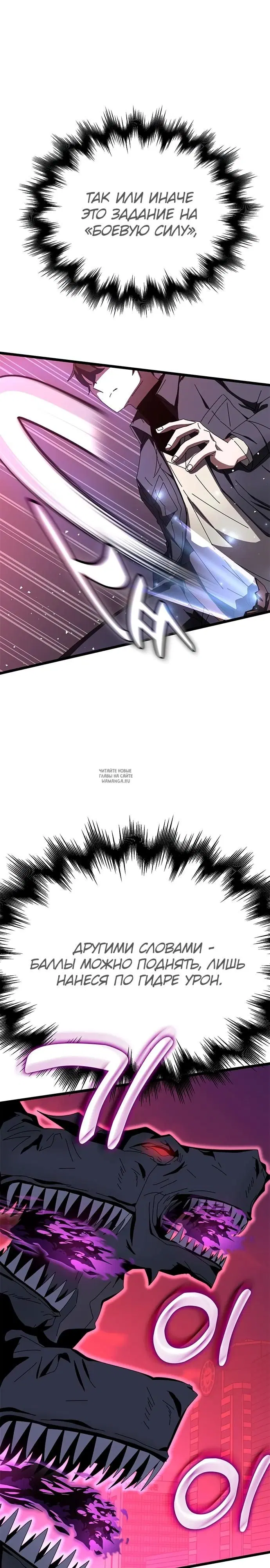 Page 23.000