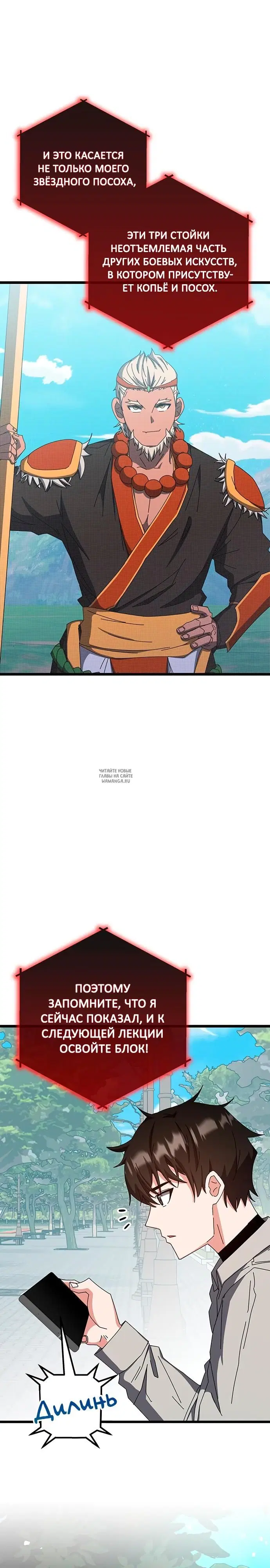 Page 23.000