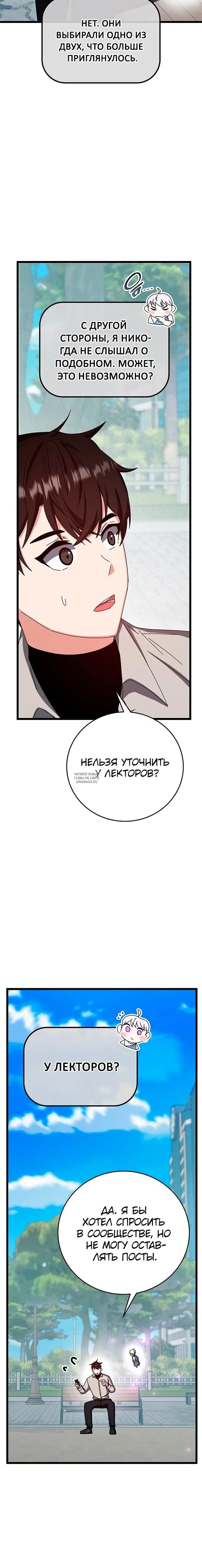 Page 23.000