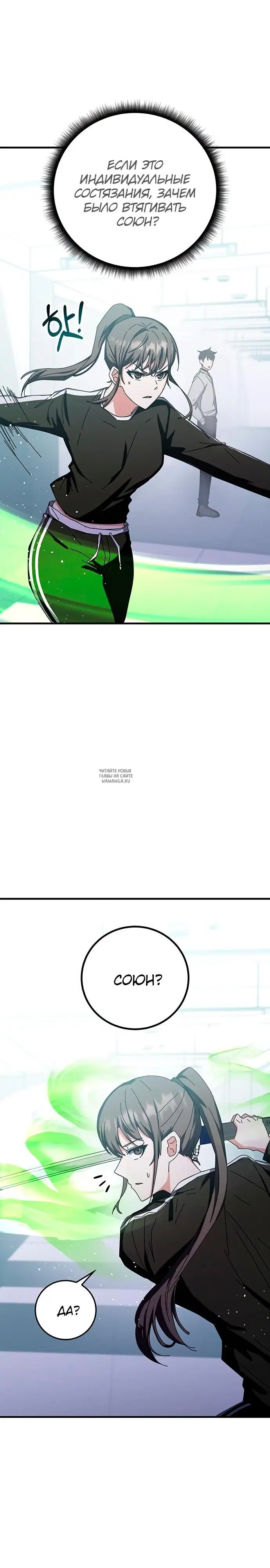 Page 23.000