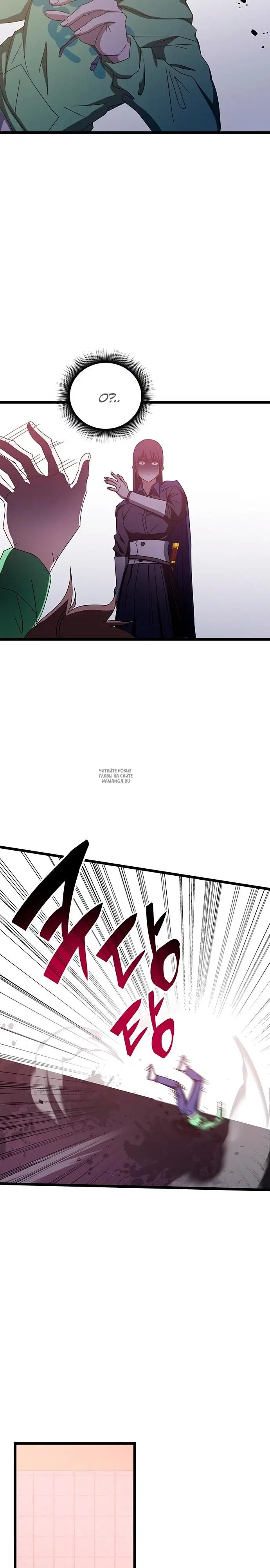 Page 23.000