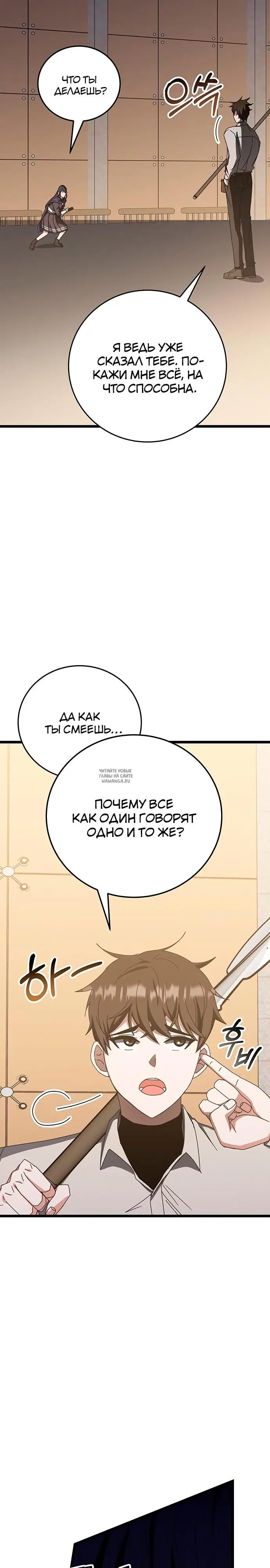 Page 23.000