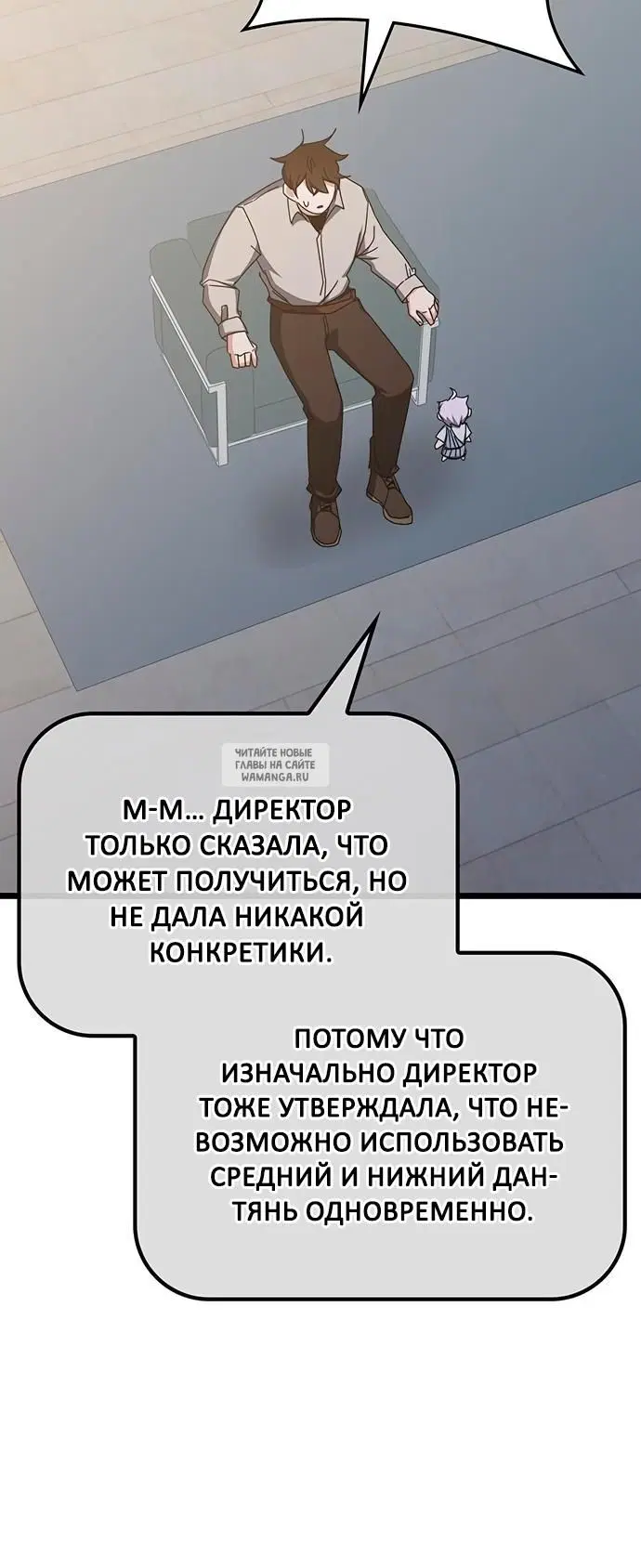 Page 23.000