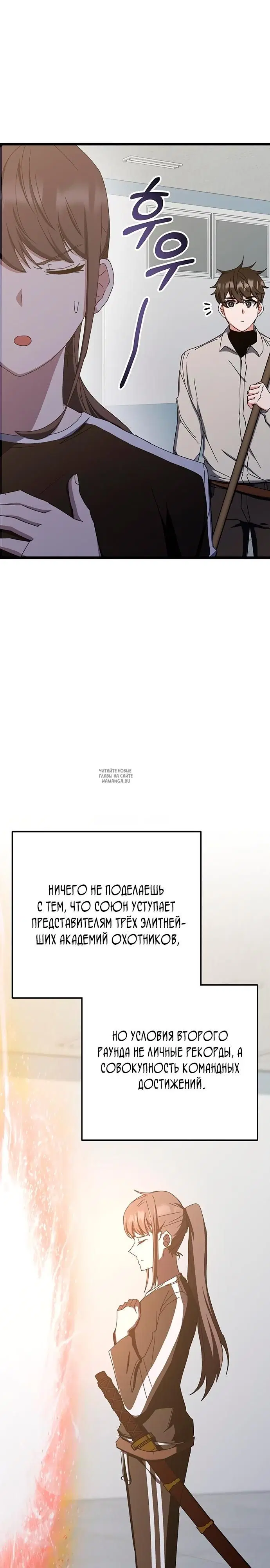 Page 23.000