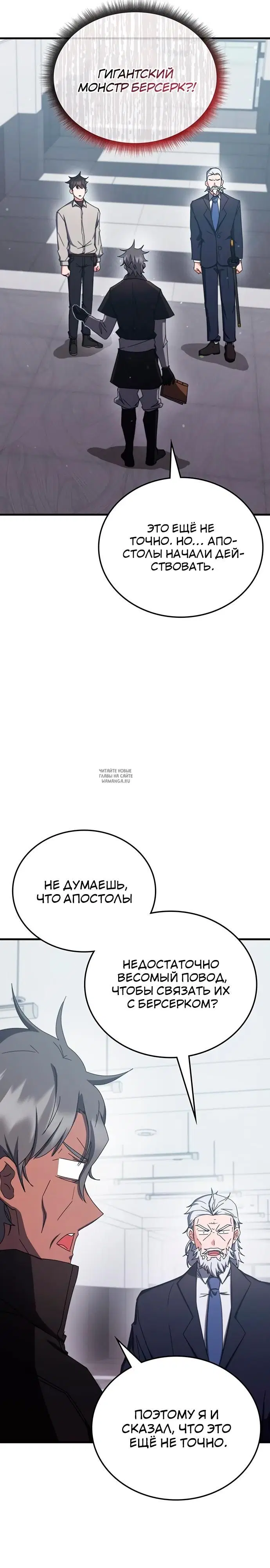 Page 23.000