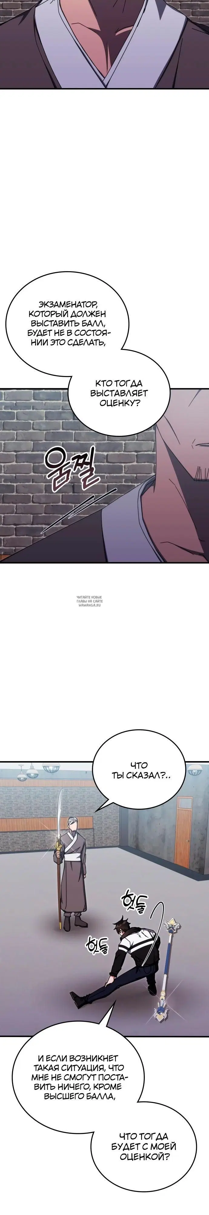 Page 23.000