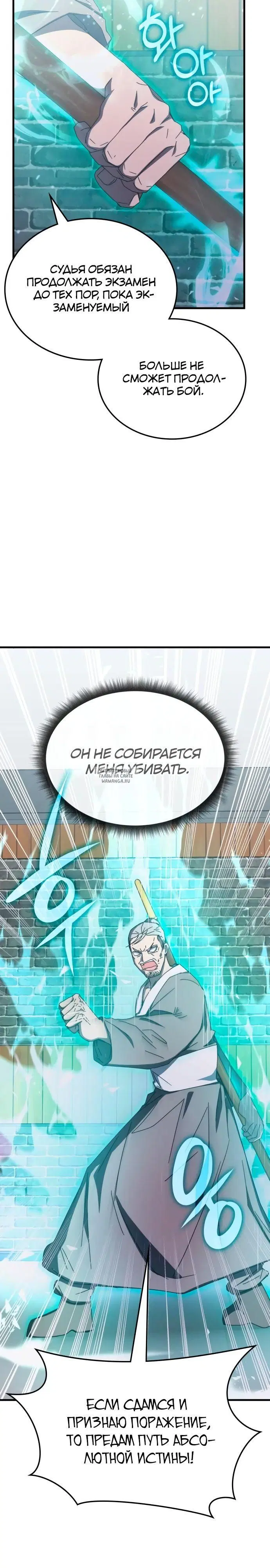 Page 23.000