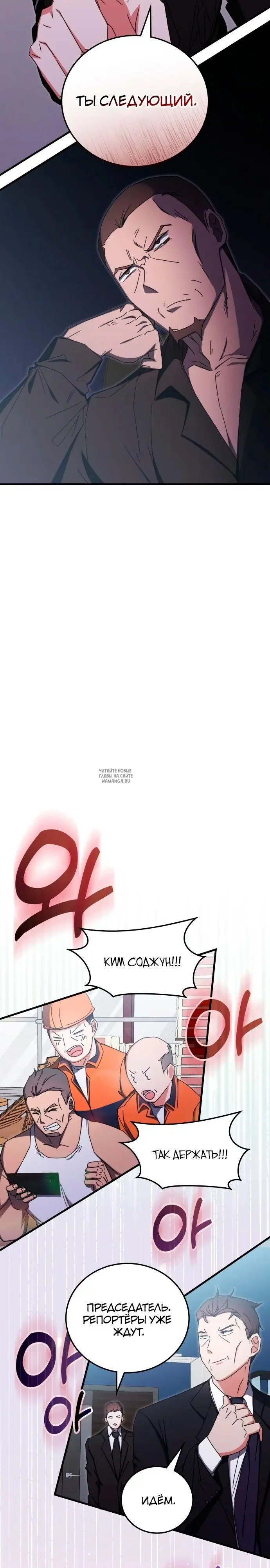 Page 23.000