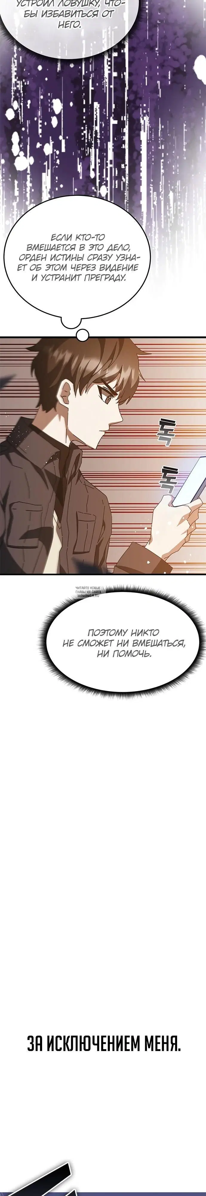 Page 23.000