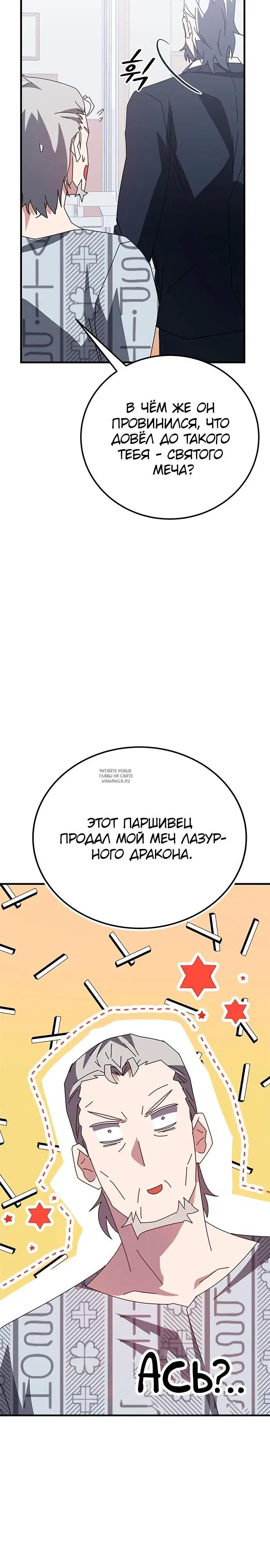 Page 23.000