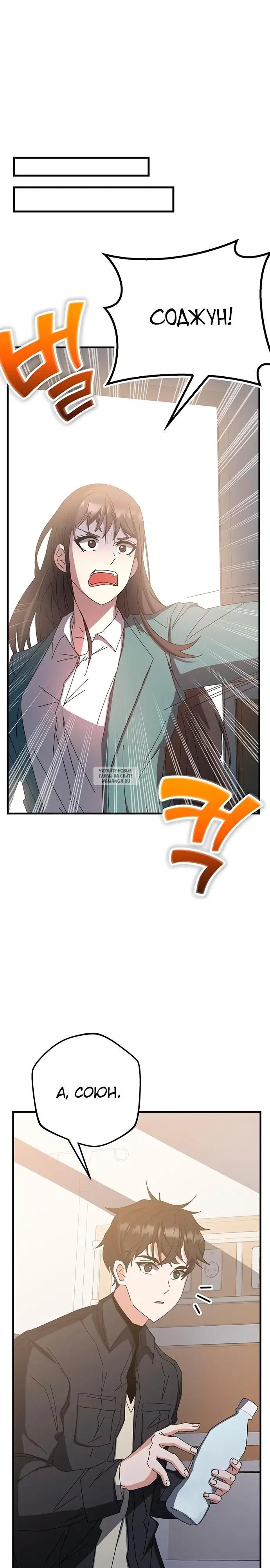 Page 23.000
