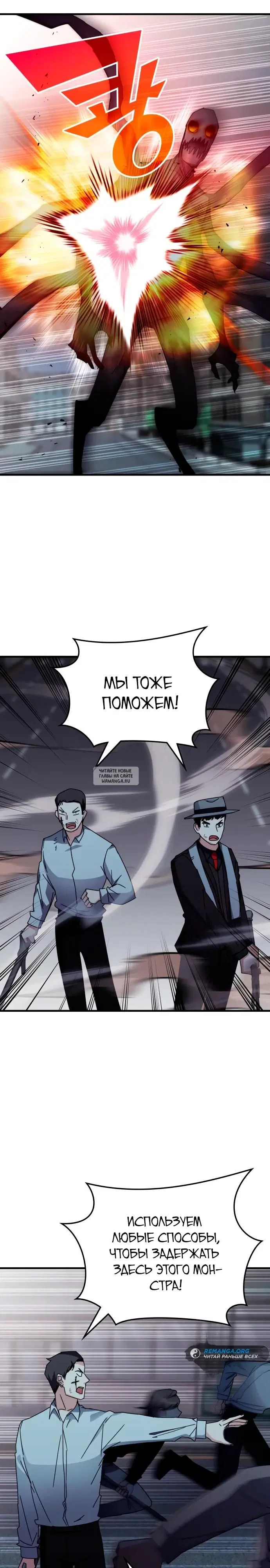 Page 23.000