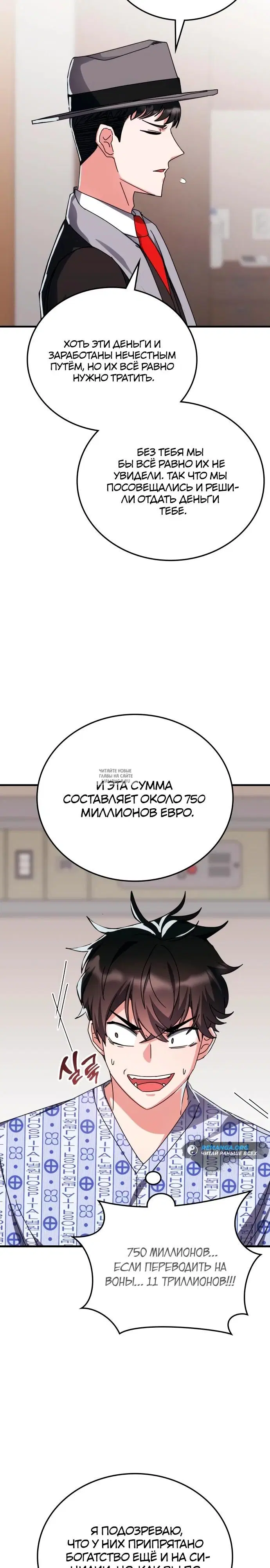 Page 23.000