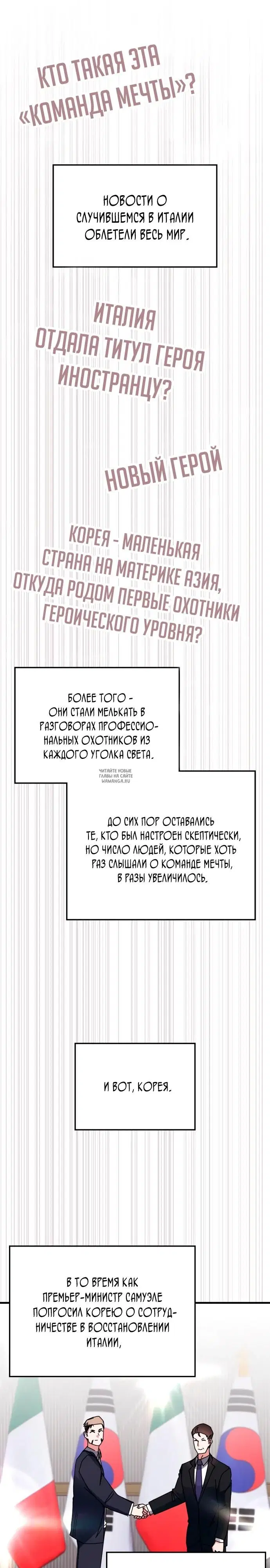 Page 23.000