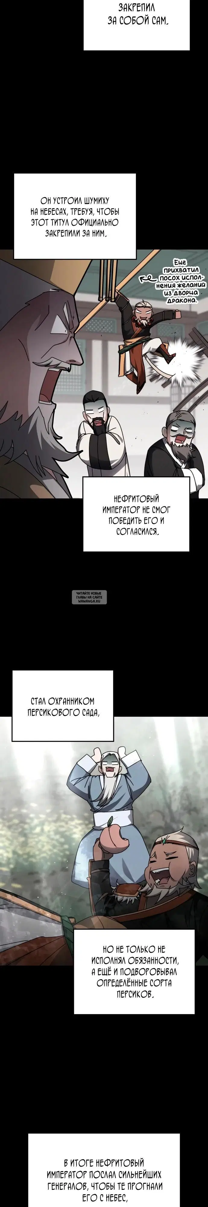 Page 23.000