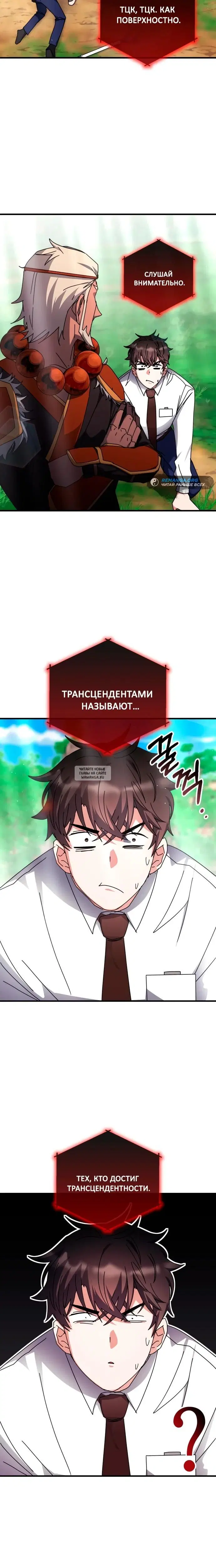 Page 23.000
