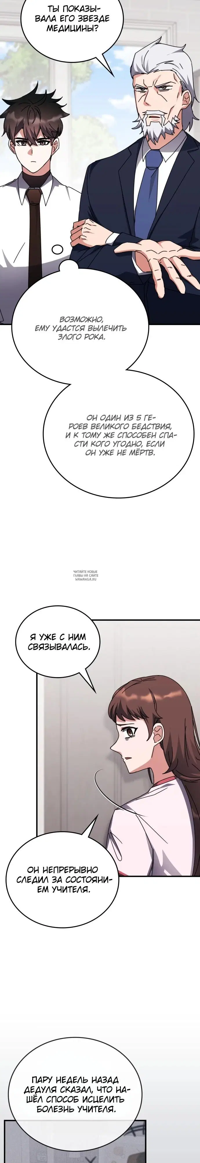 Page 23.000