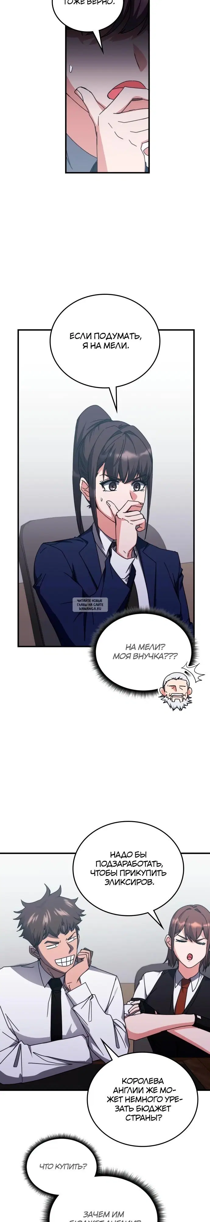 Page 23.000