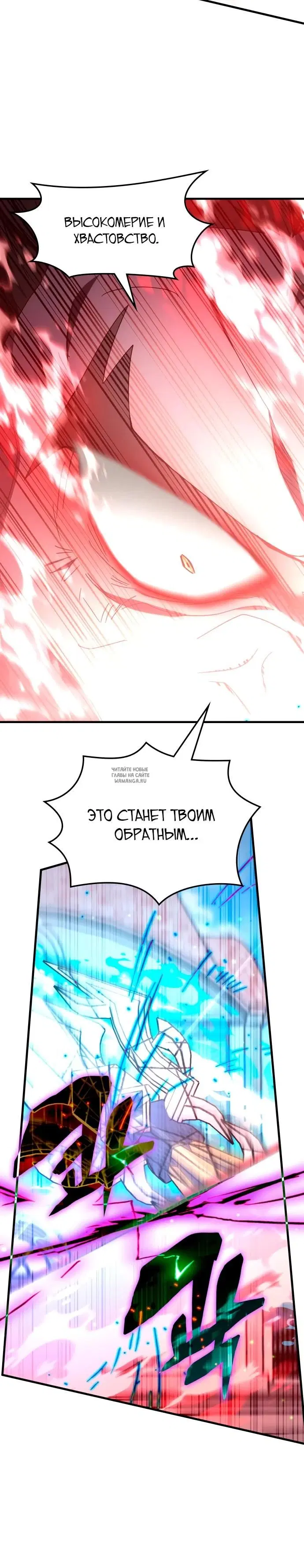 Page 23.000