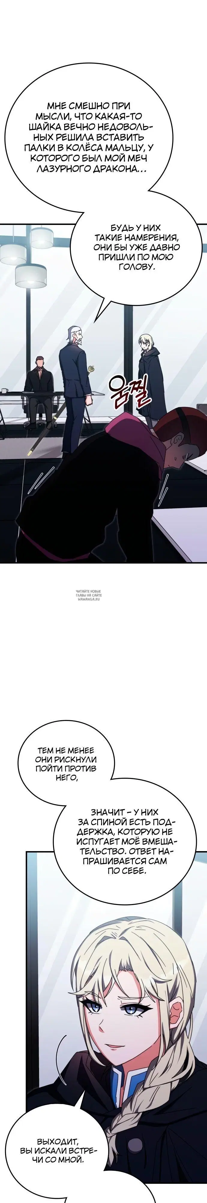 Page 23.000