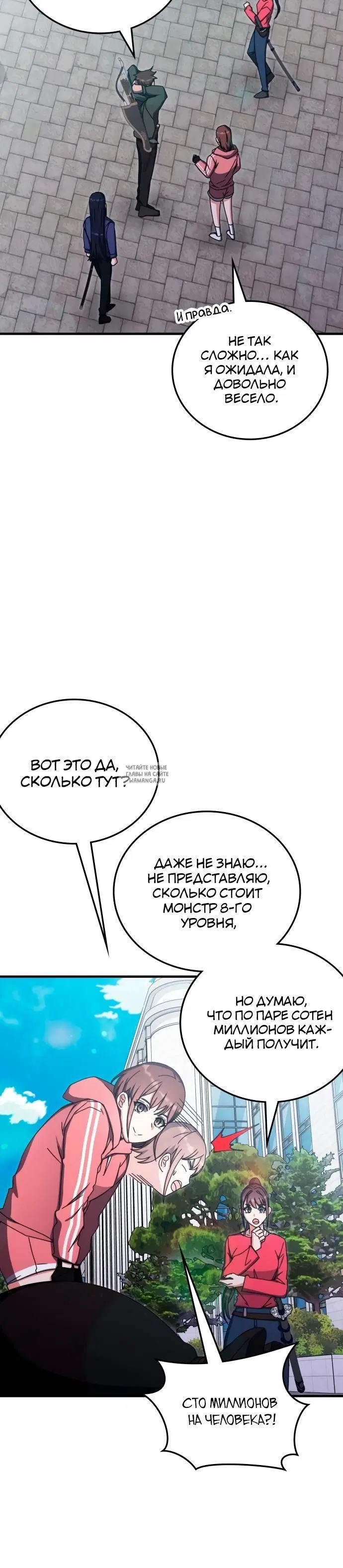 Page 23.000