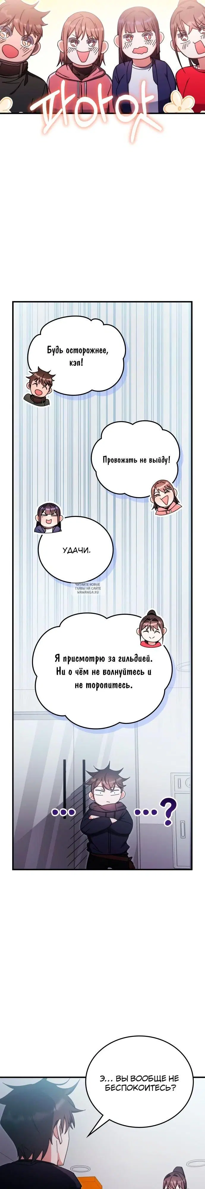 Page 23.000