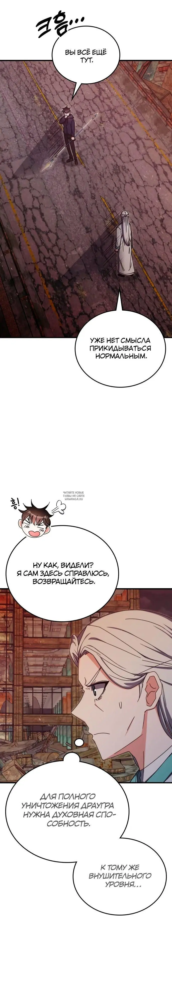 Page 23.000