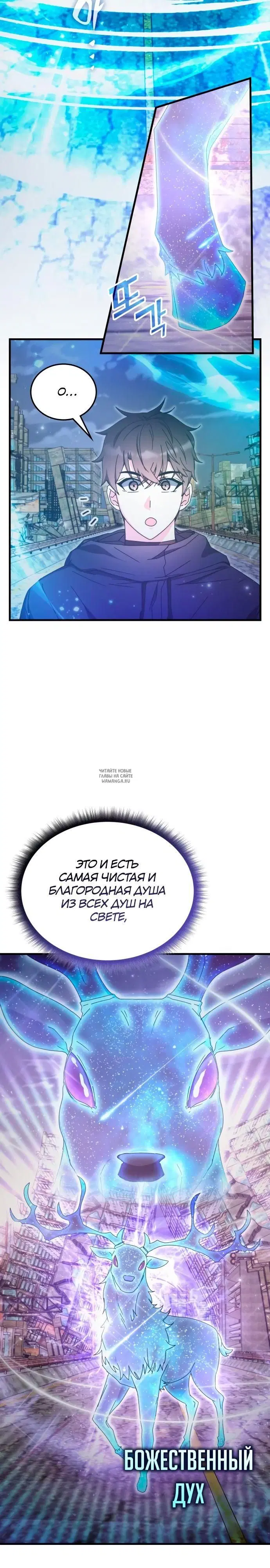 Page 23.000