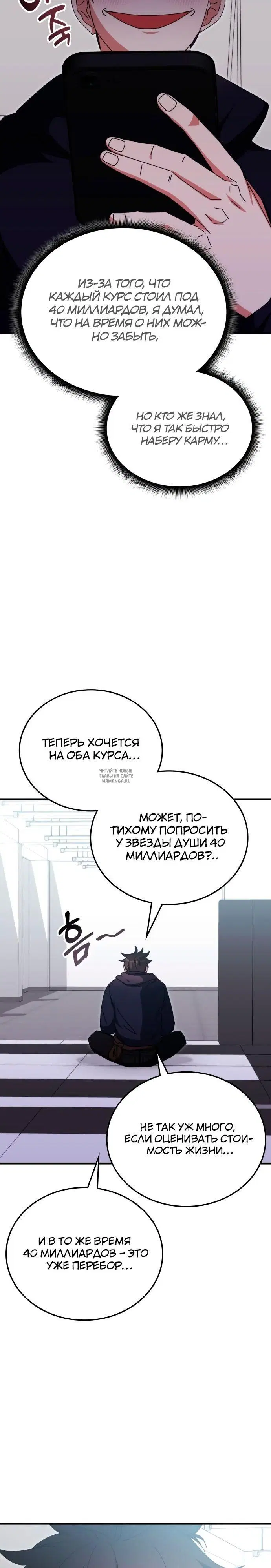 Page 23.000