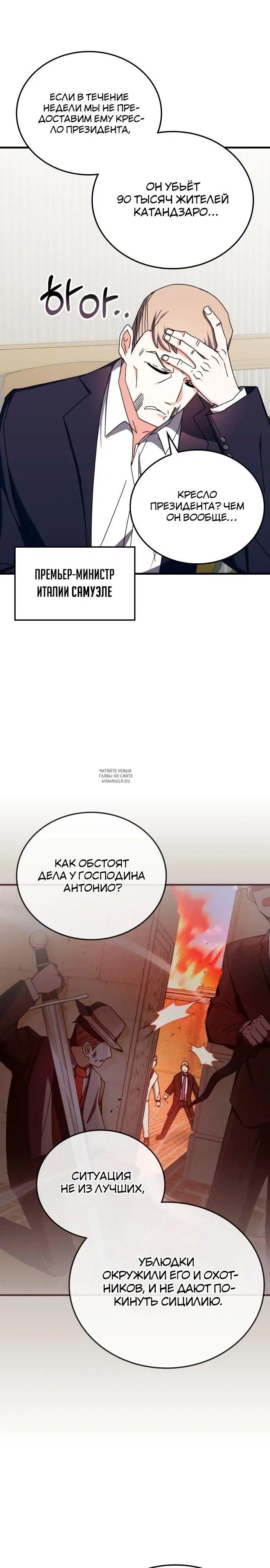 Page 23.000