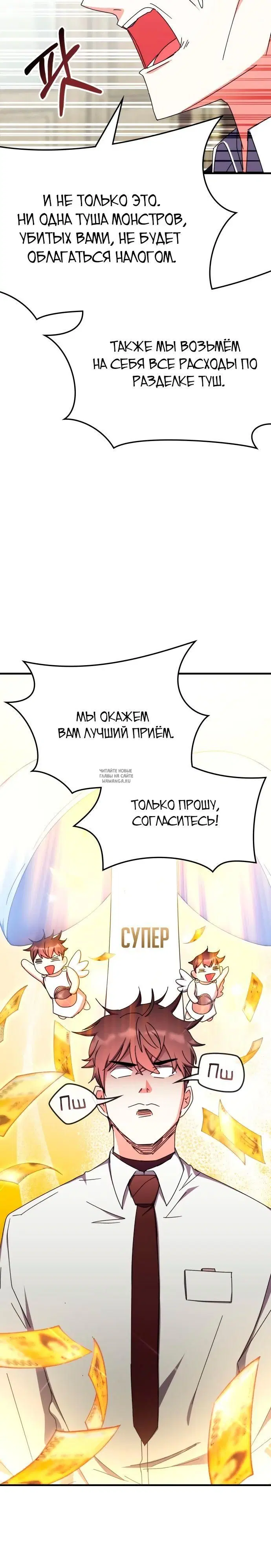 Page 23.000