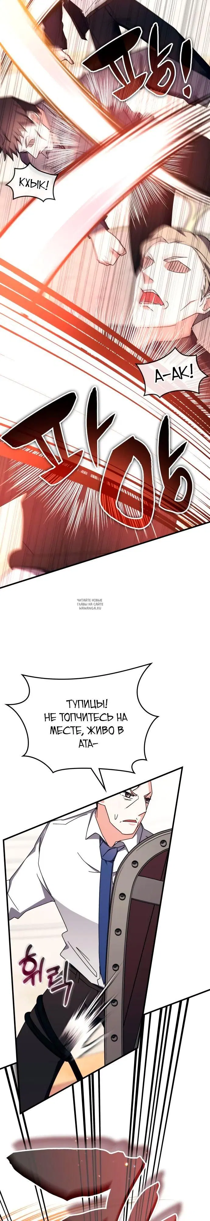 Page 23.000