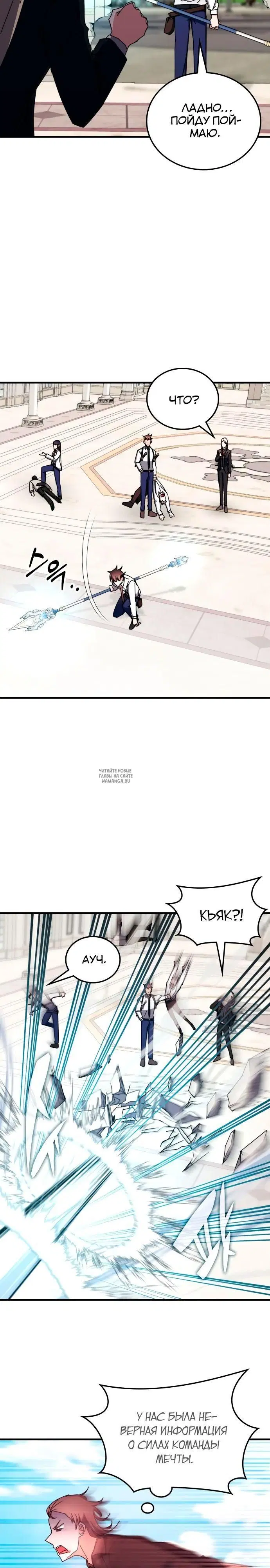 Page 23.000