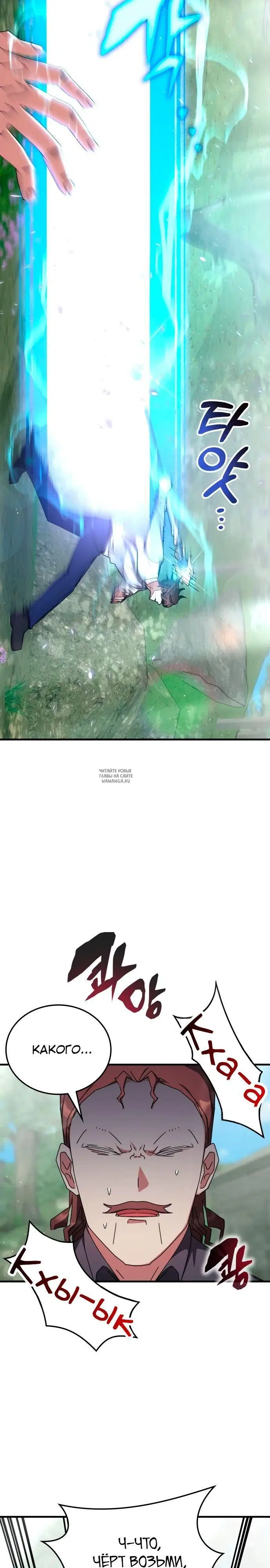 Page 23.000