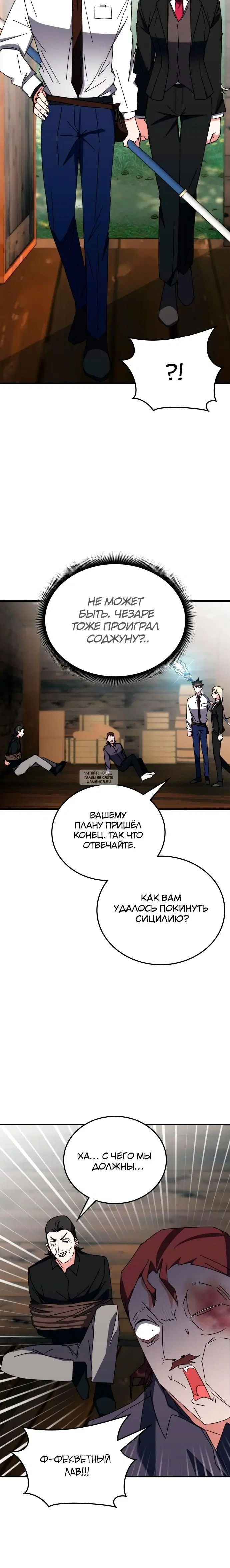 Page 23.000