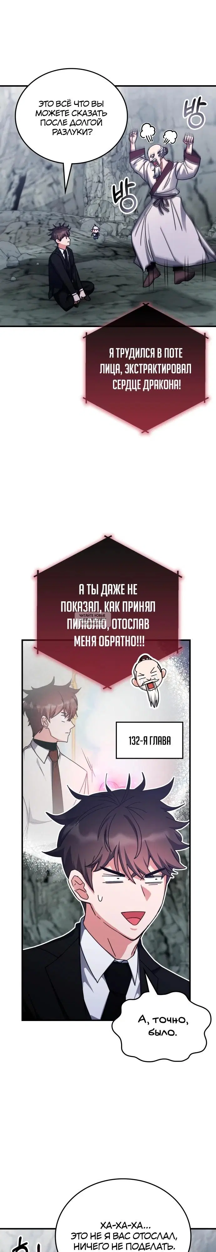 Page 23.000
