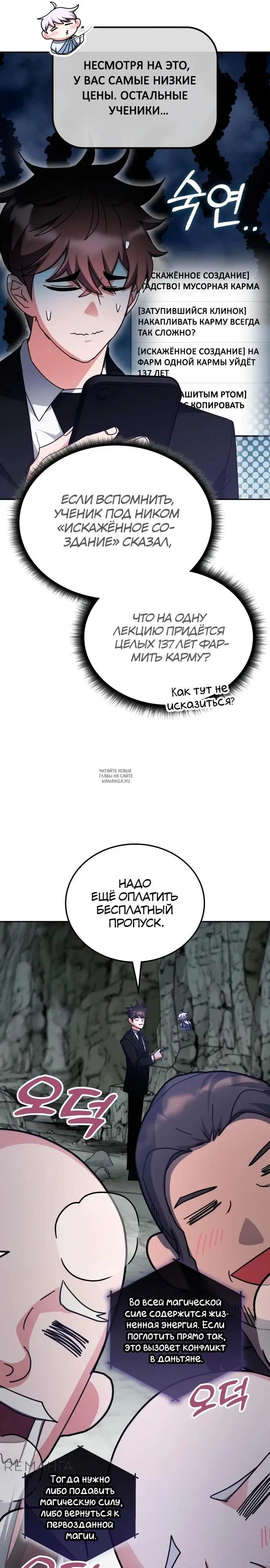 Page 23.000