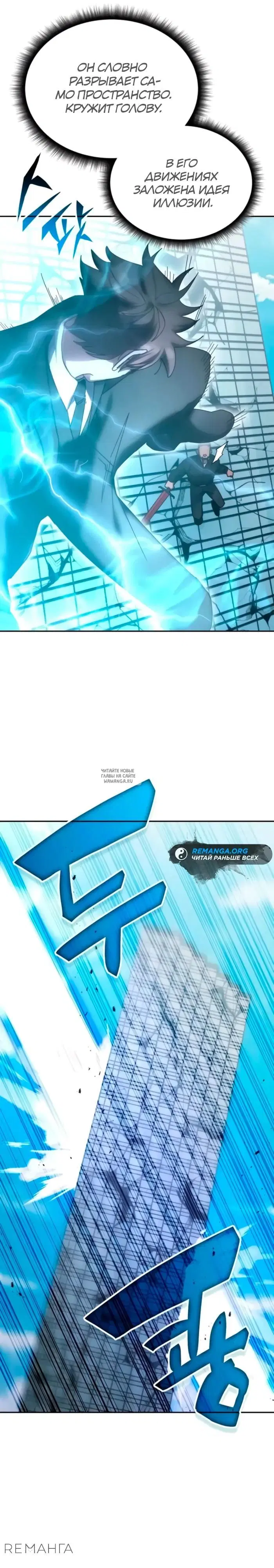 Page 23.000