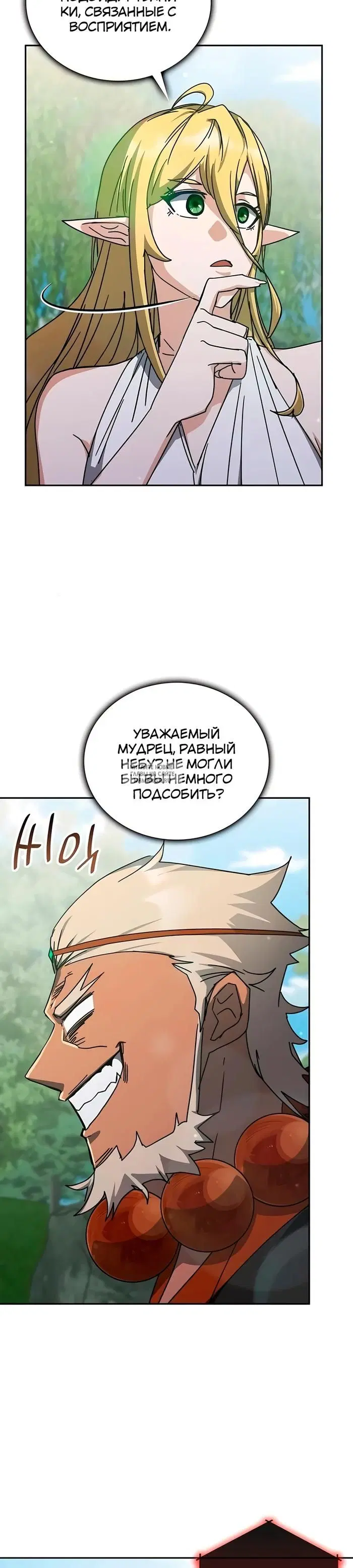 Page 23.000