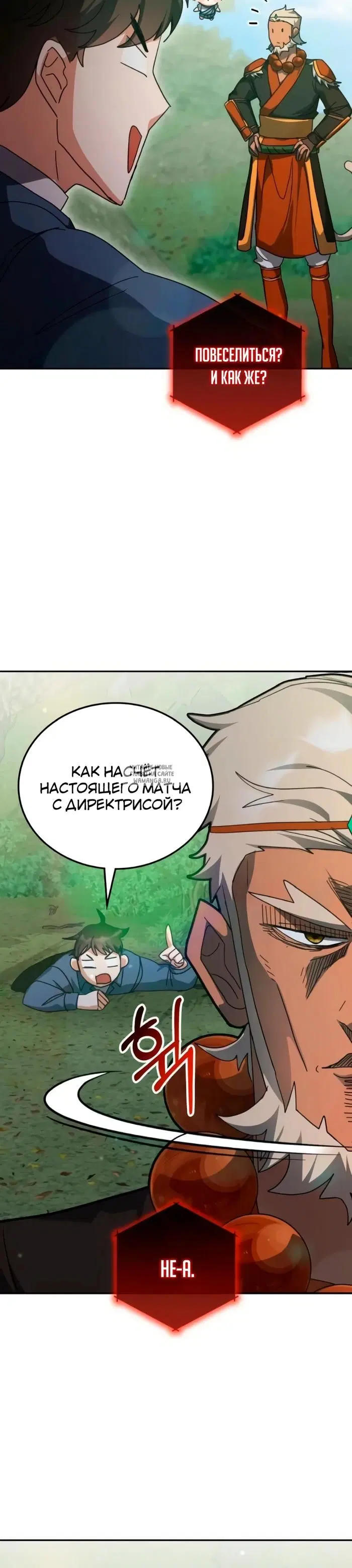 Page 23.000