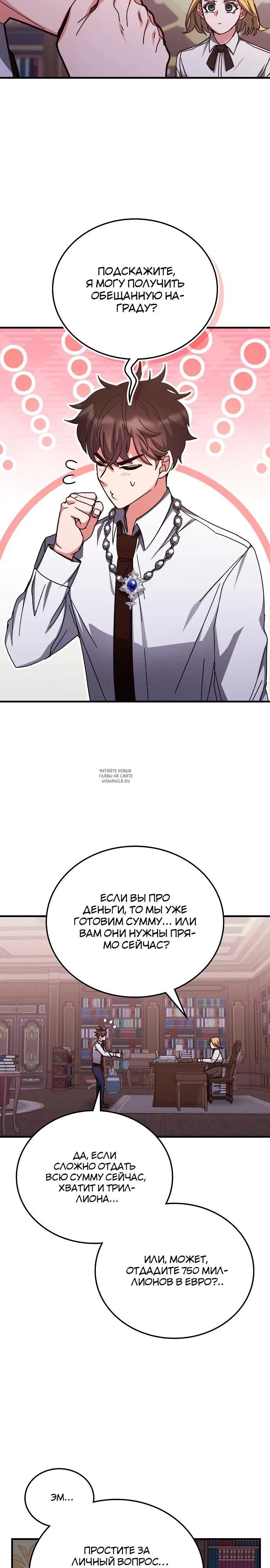 Page 23.000