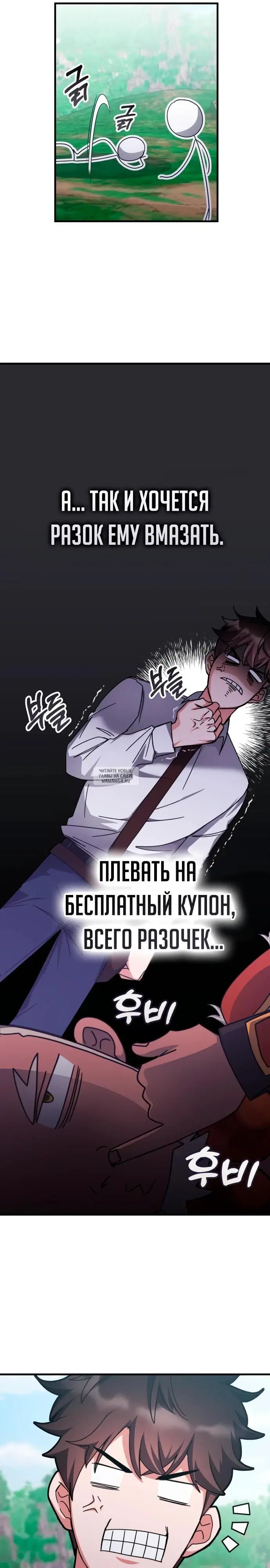 Page 23.000